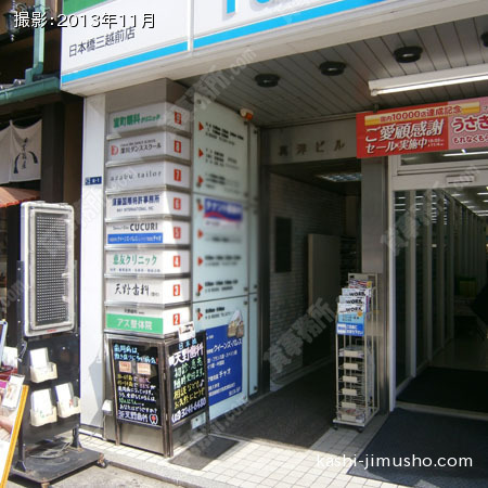 ビル入口