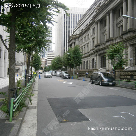 前面道路