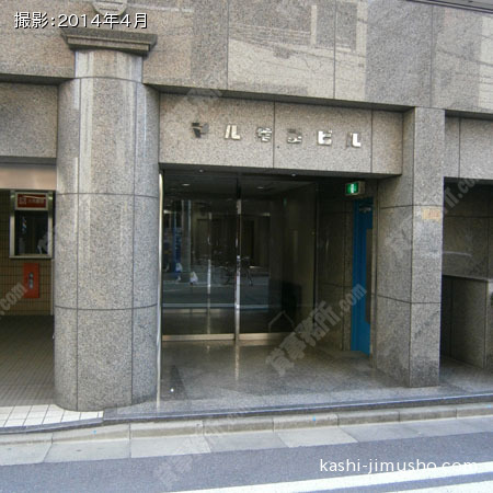 裏口