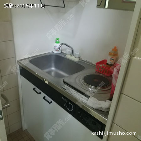 給湯室
