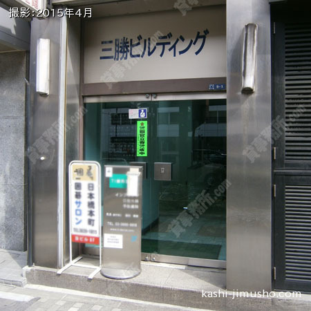 ビル入口