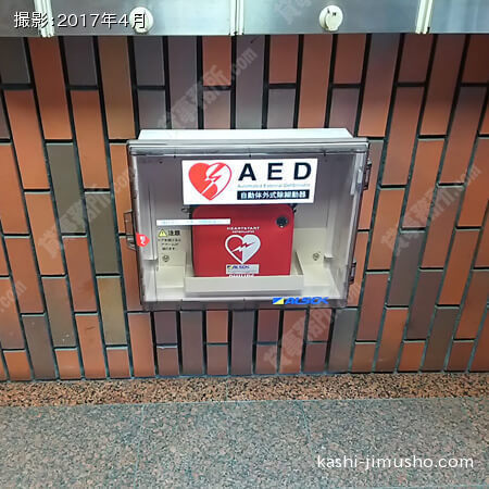 ＡＥＤ