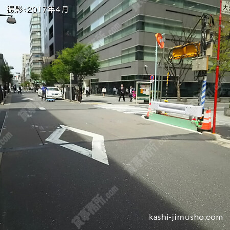 前面道路