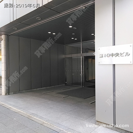 ビル前面 ビル前面