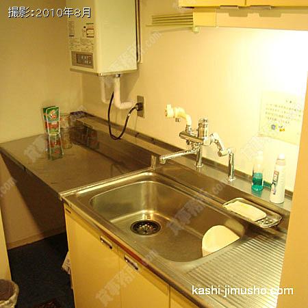  給湯