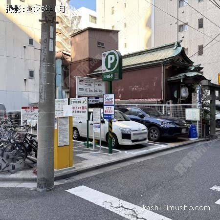 周辺環境:コインパーキング 周辺環境:コインパーキング