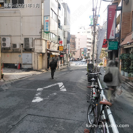 前面道路