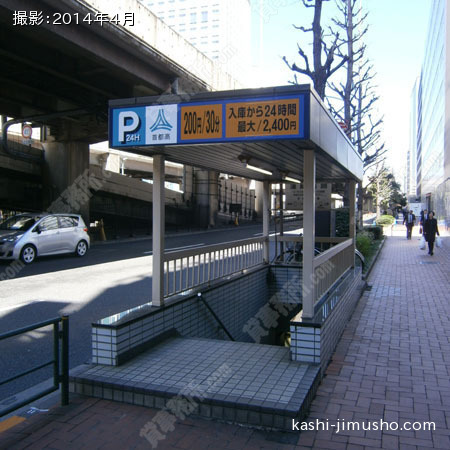 ビル前にある公共駐車場入口 ビル前にある公共駐車場入口