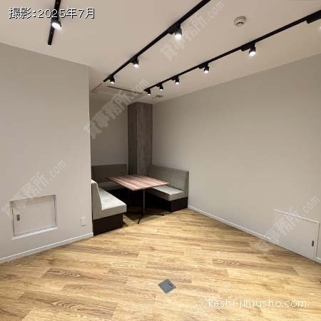 貸室内(B1階)