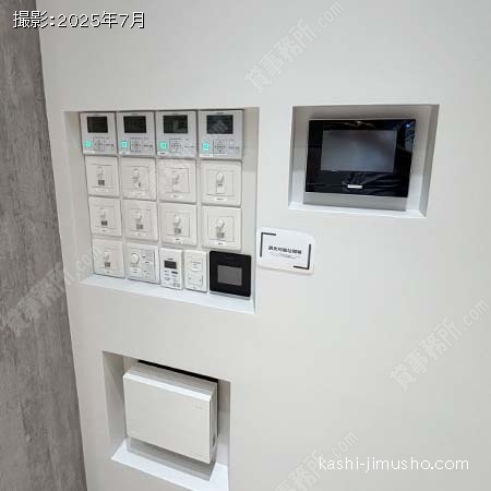 空調操作盤