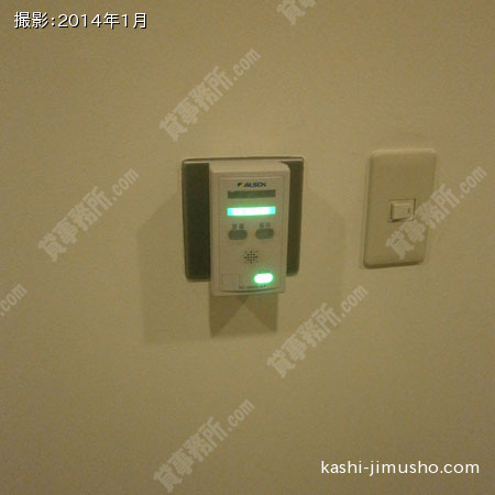 貸室内セキュリティ