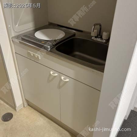 給湯