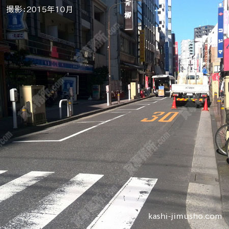 前面道路