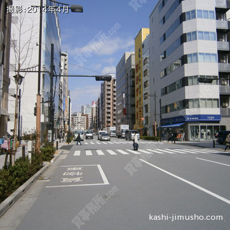 前面道路