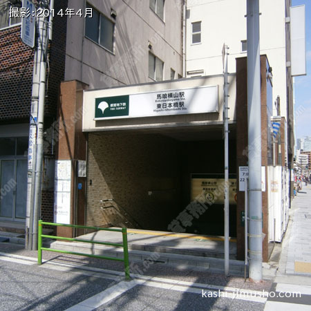 地下鉄入口至近