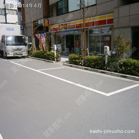 前面道路にあるパーキングスペース