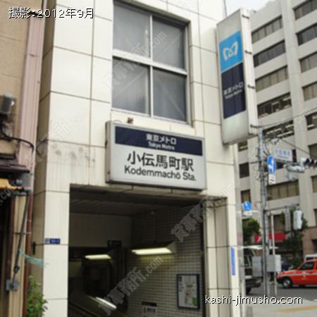 周辺環境（小伝馬町駅） 