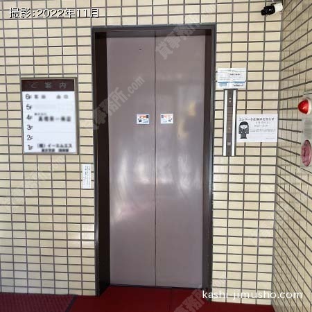 エレベーター エレベーター