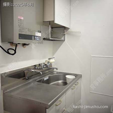 給湯