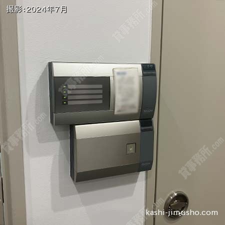 貸室セキュリティ