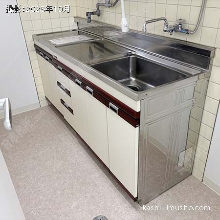 給湯