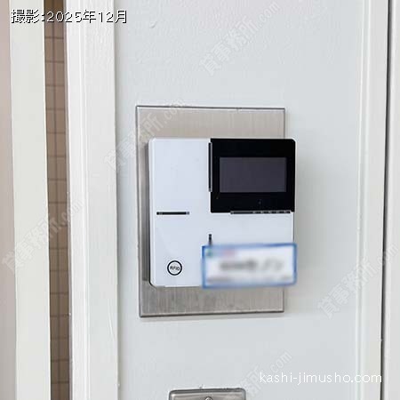 貸室セキュリティ 貸室セキュリティ