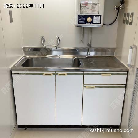 給湯
