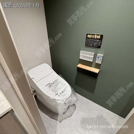 女性トイレ 女性トイレ