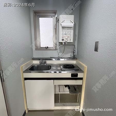 給湯