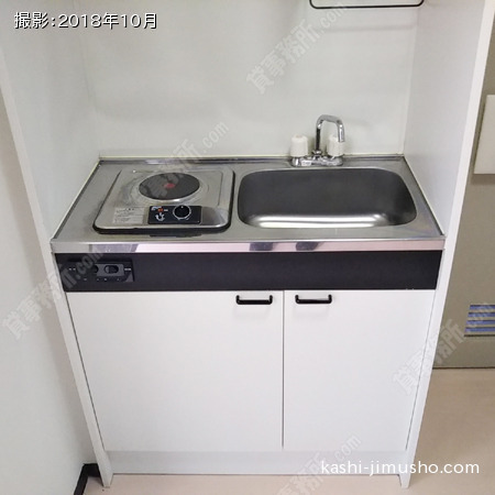 給湯