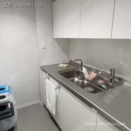 給湯