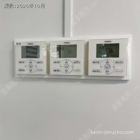 空調操作盤