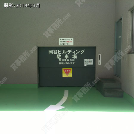 機械式駐車場
