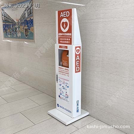 AED