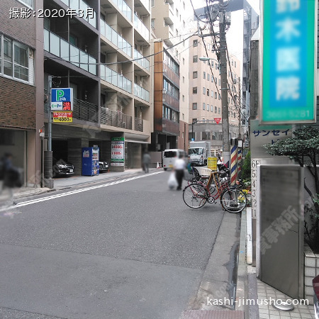 前面道路