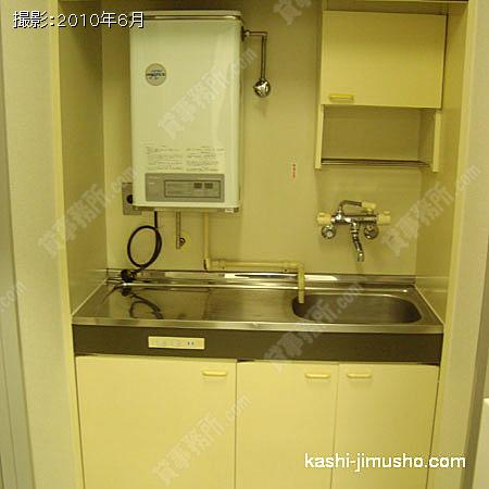 給湯