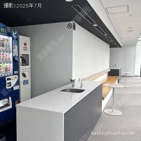 給湯