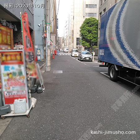 前面道路
