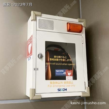 AED