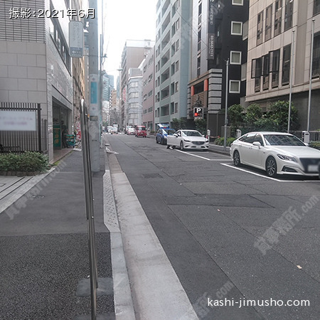 前面道路