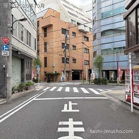 前面道路