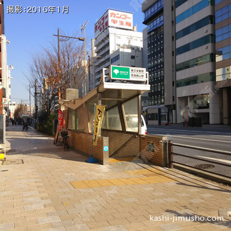 最寄駅：東日本橋駅