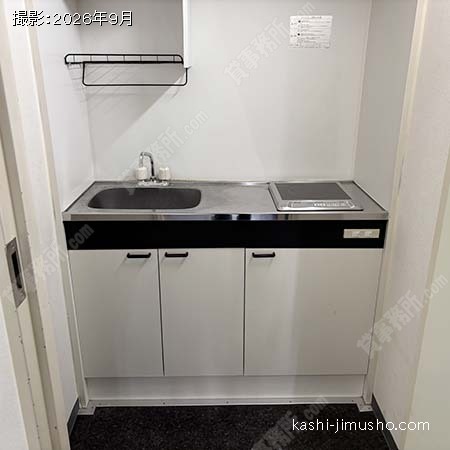 給湯