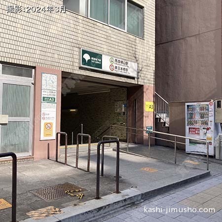 最寄駅：馬喰横山駅