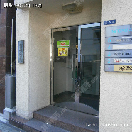 ビル入口