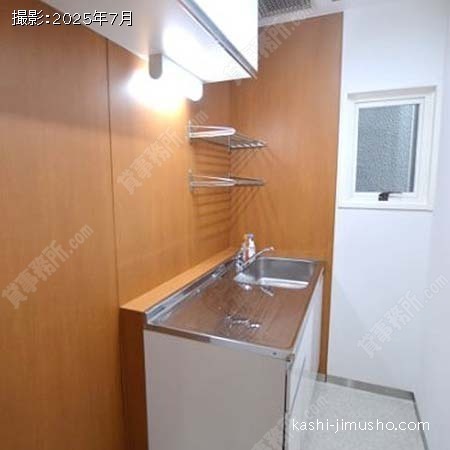 給湯
