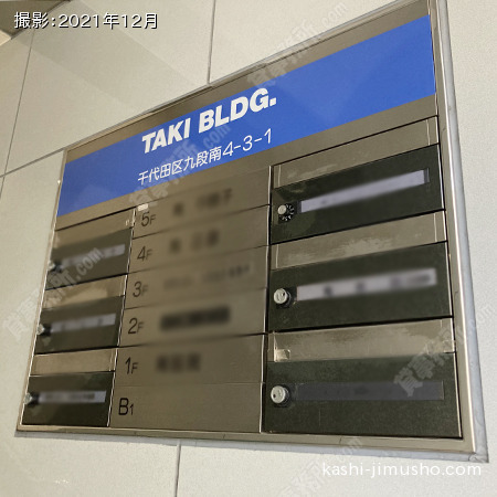メールボックス