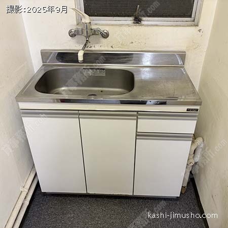 給湯