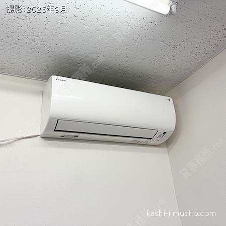 空調