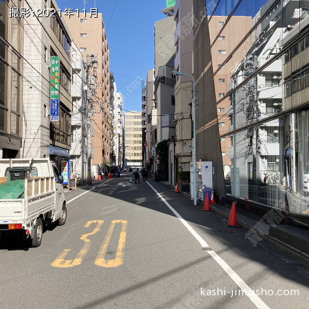 前面道路